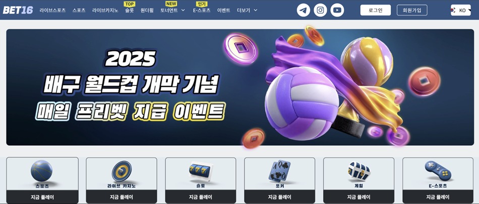 Bet16